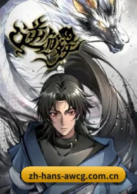 暗网吃瓜 APP